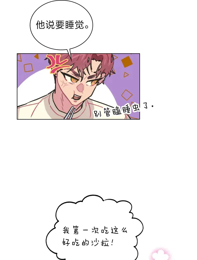 6.主舞不会跳舞？！105