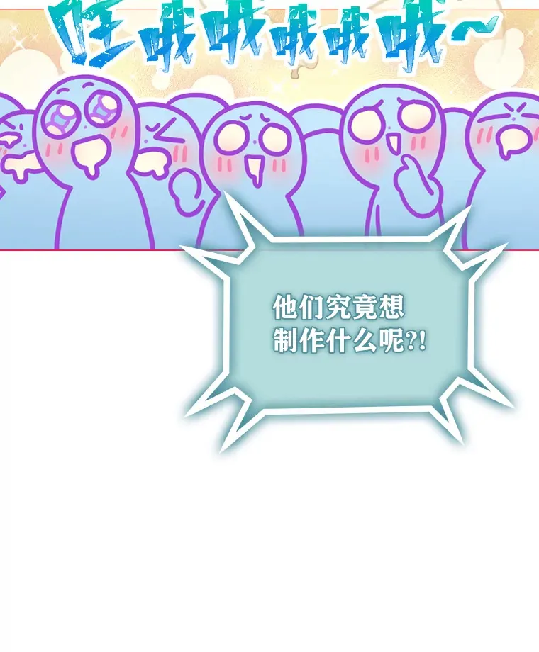 19.藏不住的手艺90