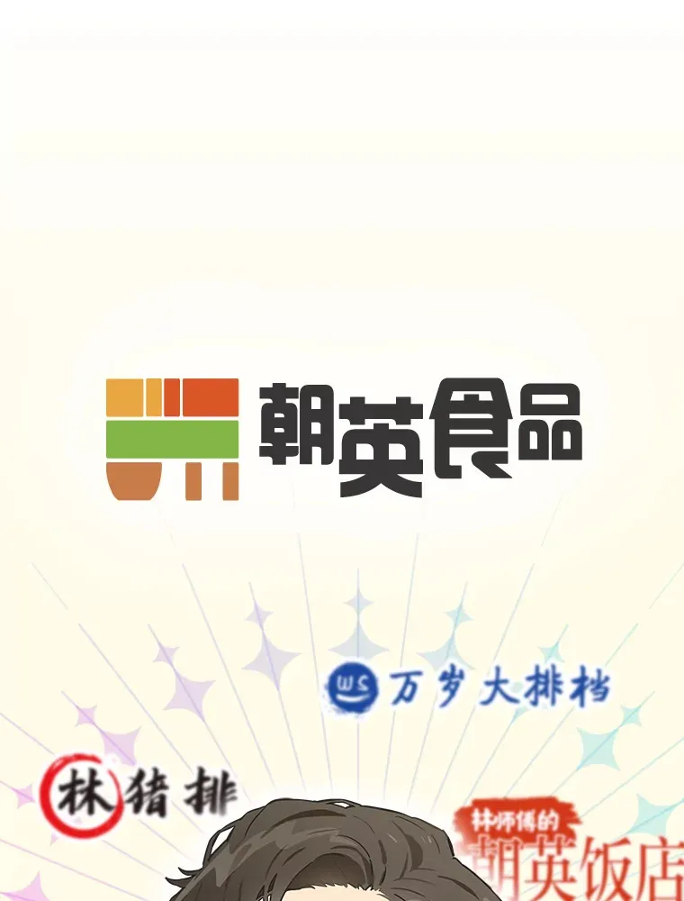 2.重生为爱豆？！7