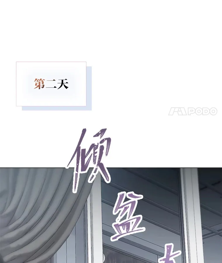 27.下雨天吃美食30
