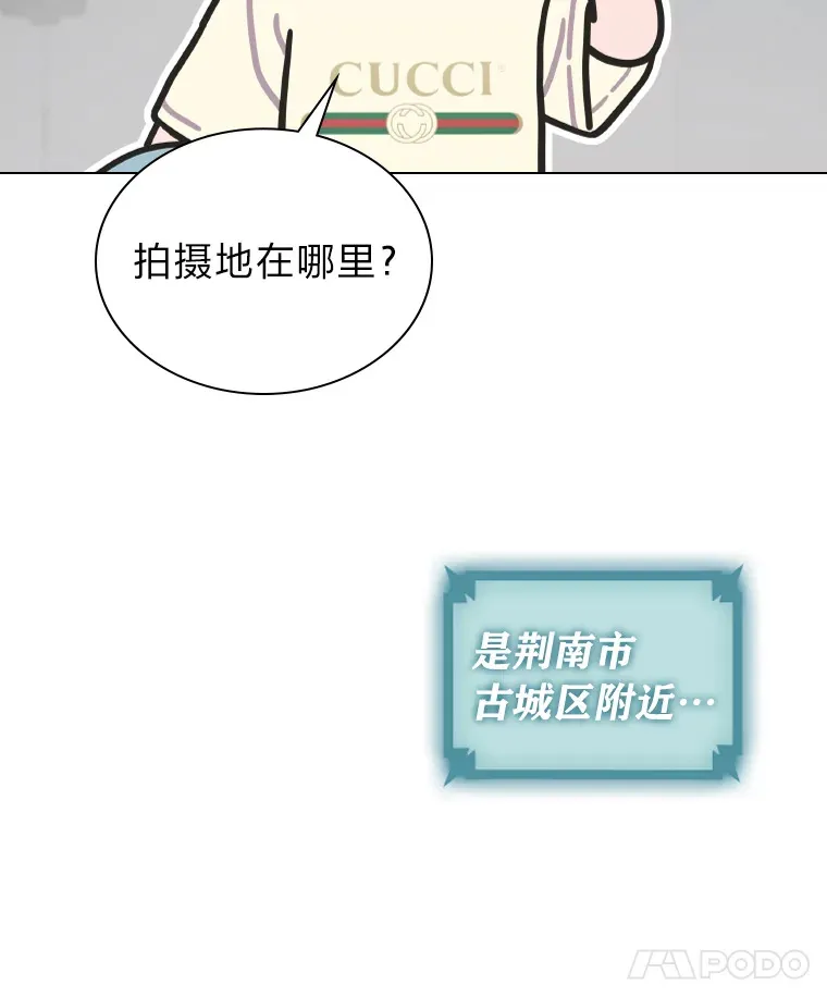 22.新的节目邀请81