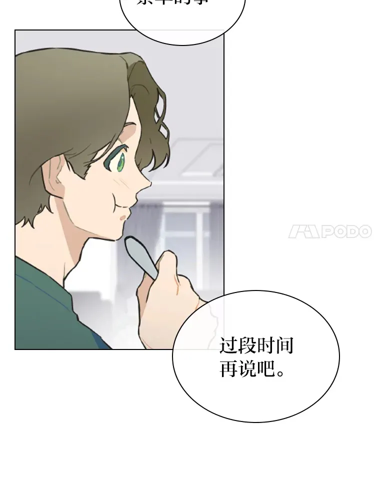 22.新的节目邀请61