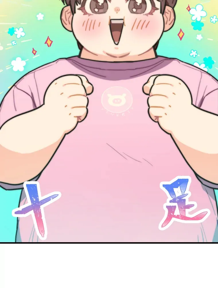 6.主舞不会跳舞？！76