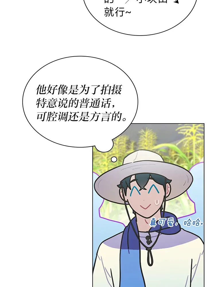 23.快乐干农活16