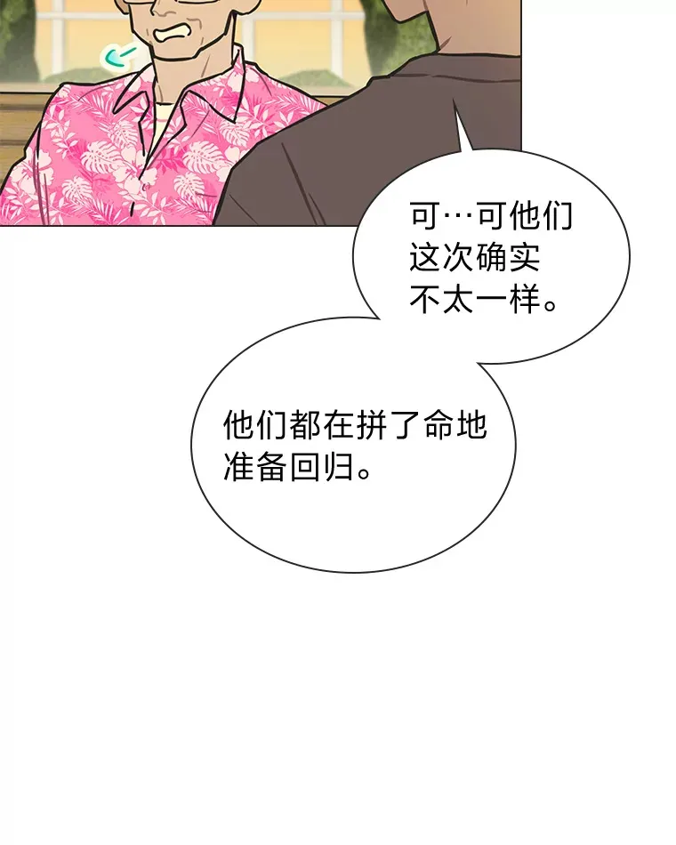 29.触发主线任务47