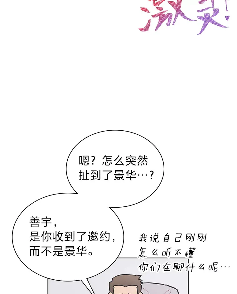 31.柳透明人37