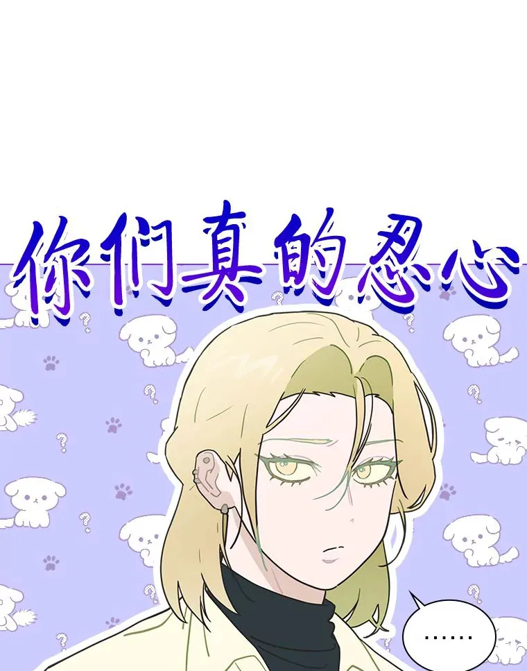 33.谣言与真相18