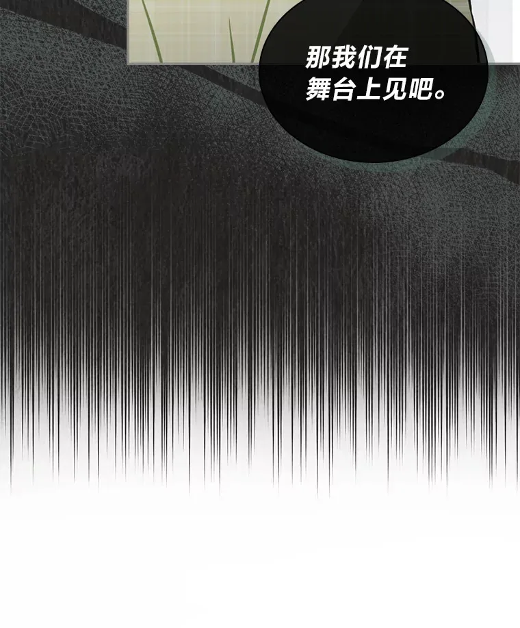 32.失之交臂？！33