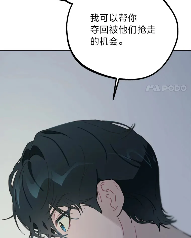 10.展现超能力！143