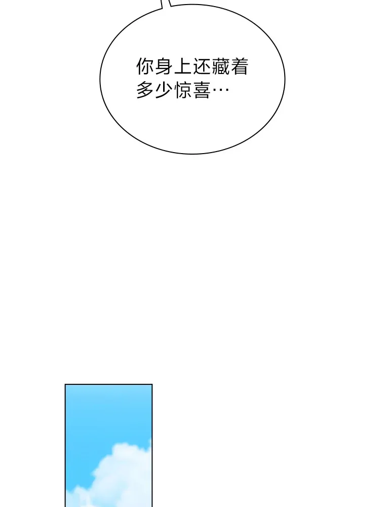 23.快乐干农活75