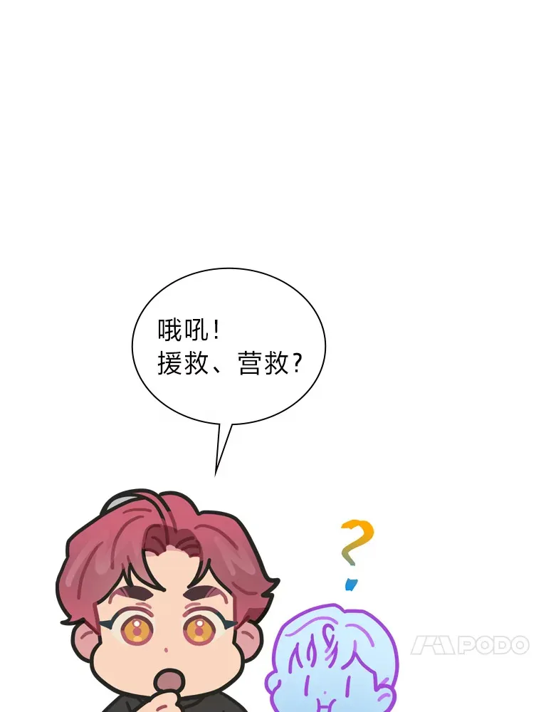 11.各司其职23