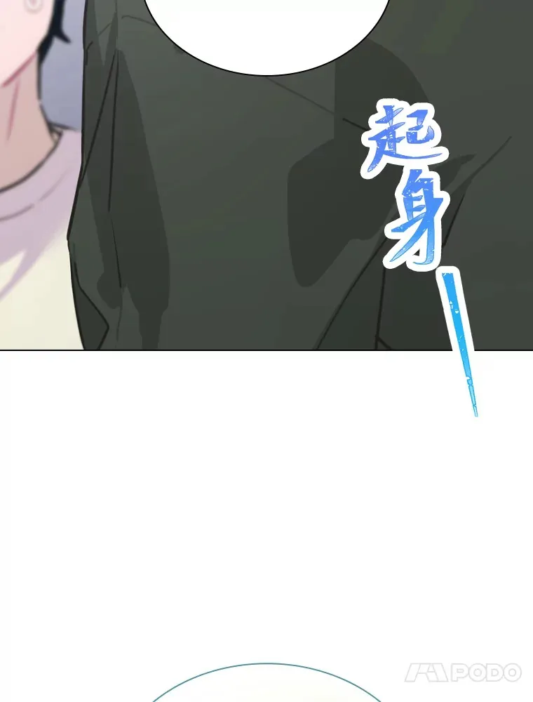 18.过于理智的人36