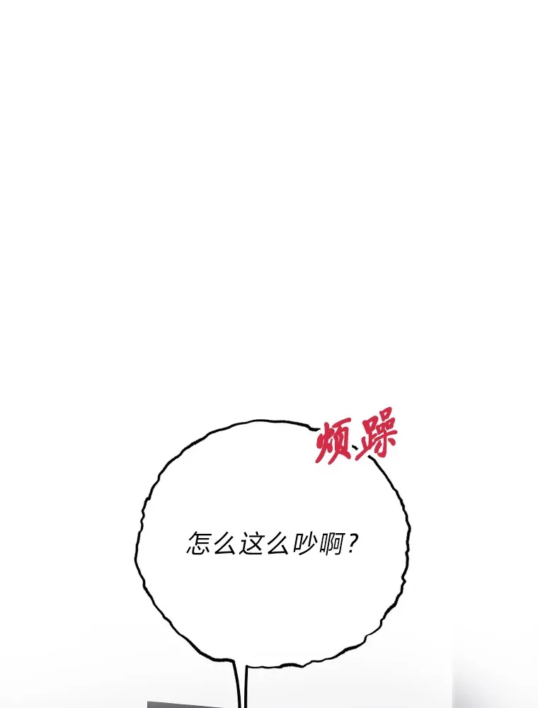 5.一盘散沙54