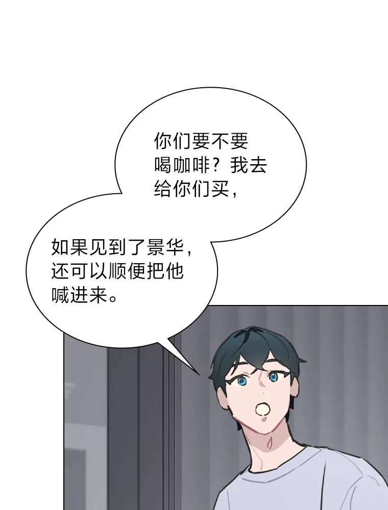 21.爱豆在KTV练歌！69
