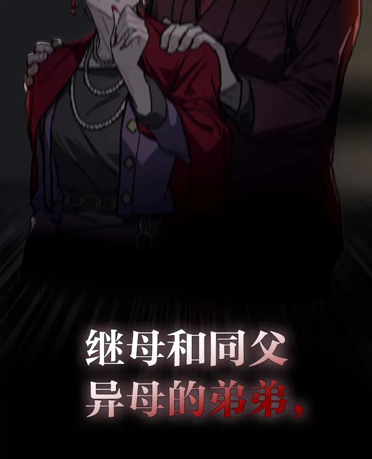 2.重生为爱豆？！39