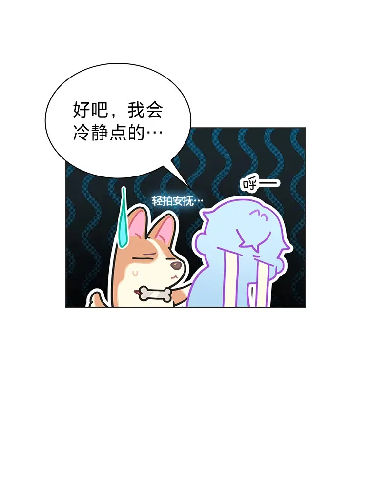 30.焦躁不安49