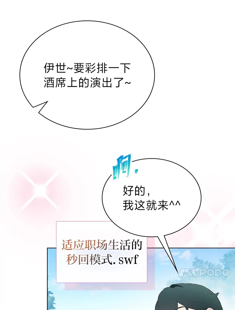 23.快乐干农活83