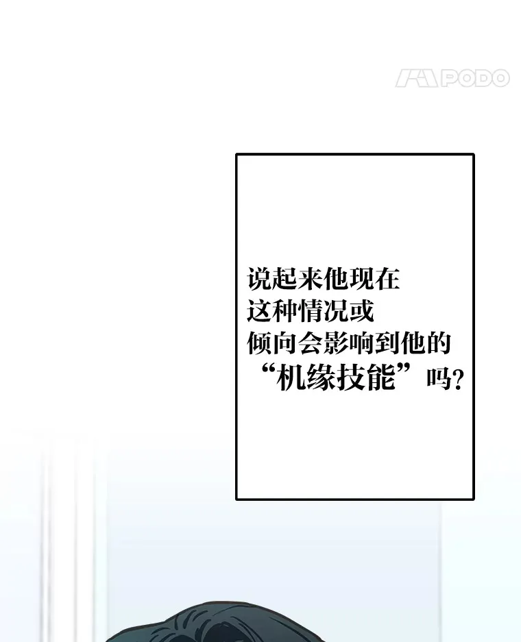 8.天才主舞回归！75