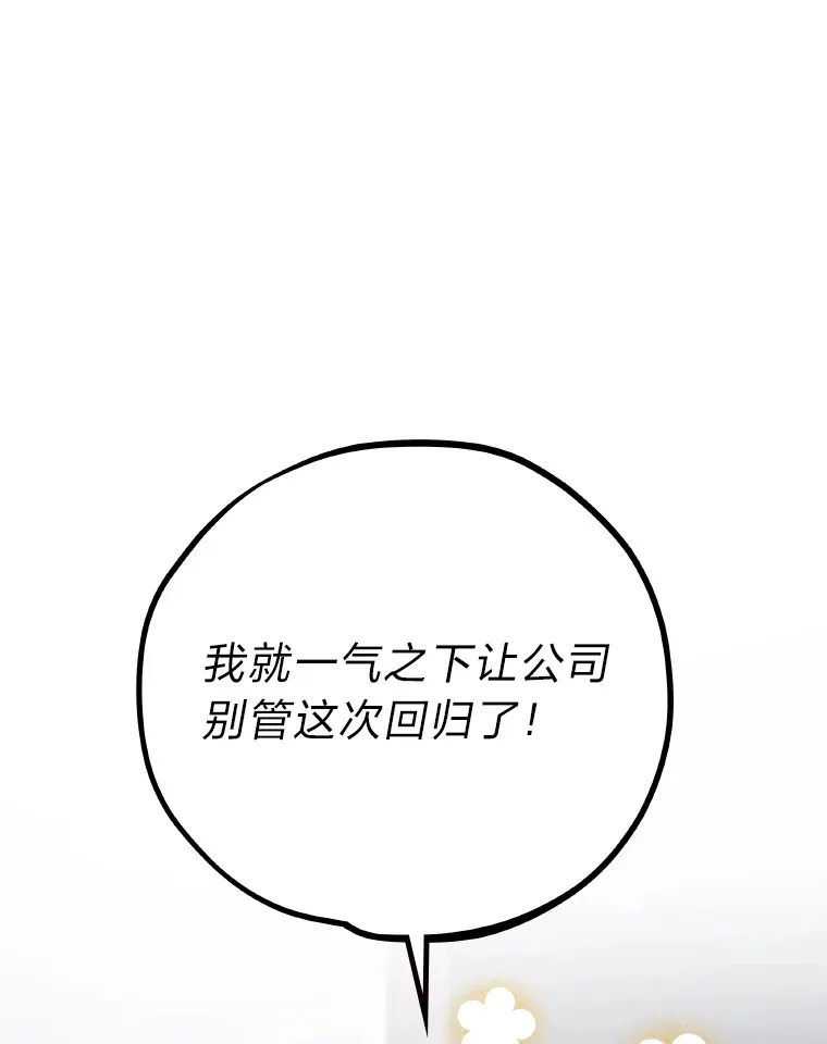 10.展现超能力！12