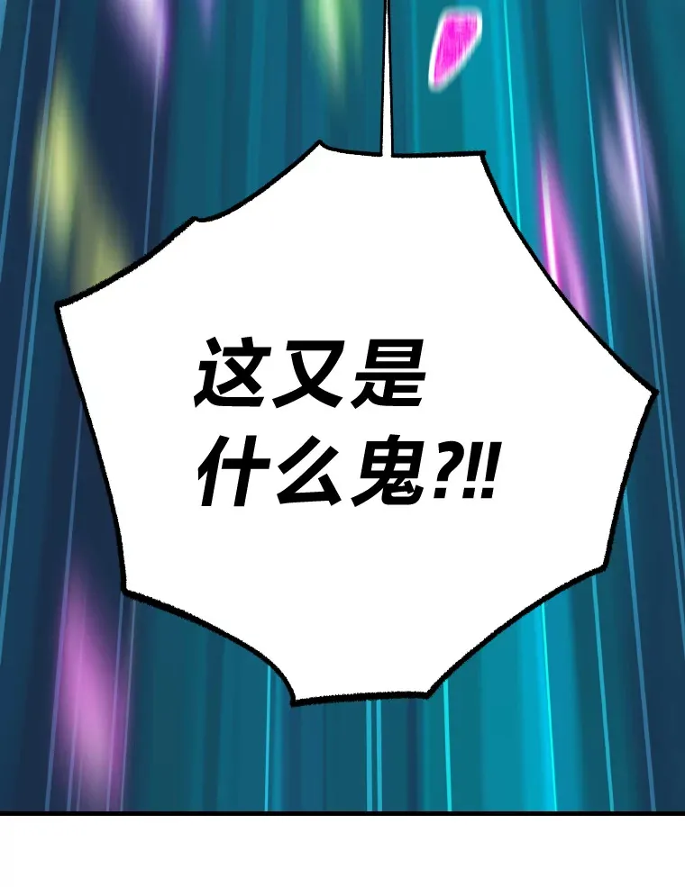 9.金主爸爸是…63