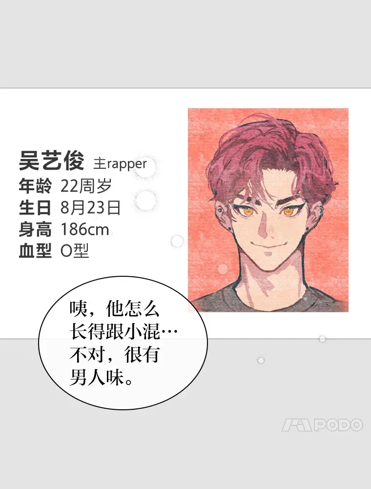 4.消失的门面！88