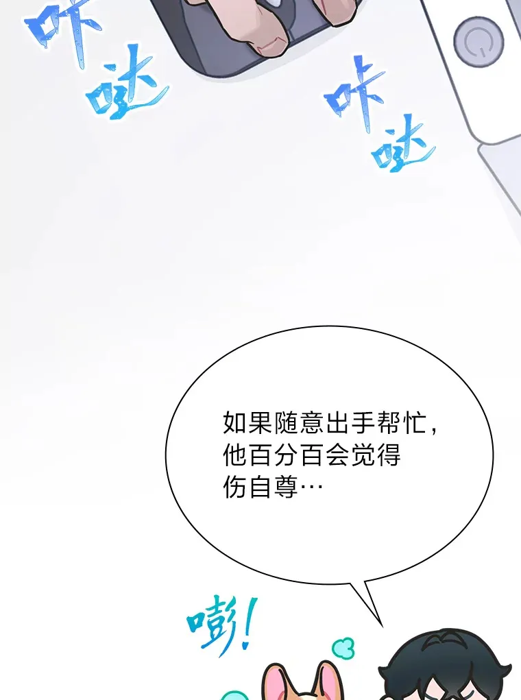 26.为妈妈做饭62