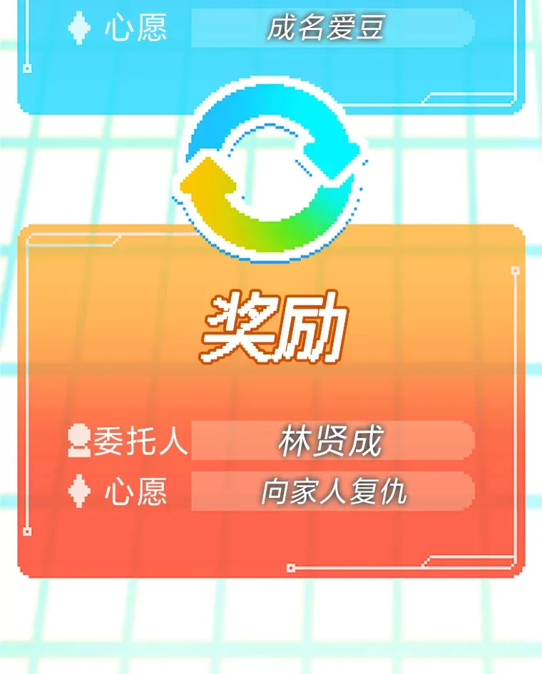 2.重生为爱豆？！105