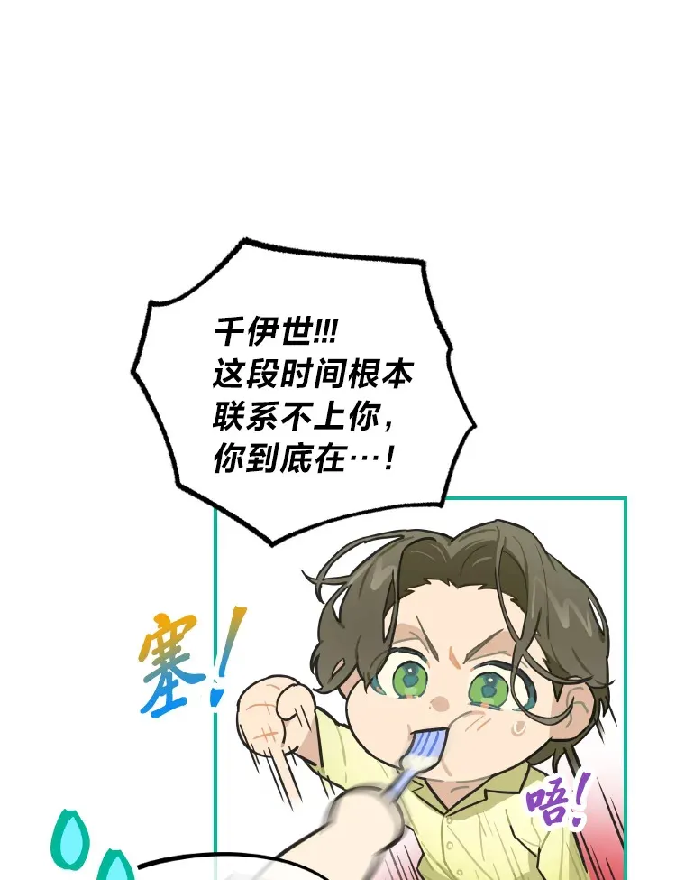 5.一盘散沙110