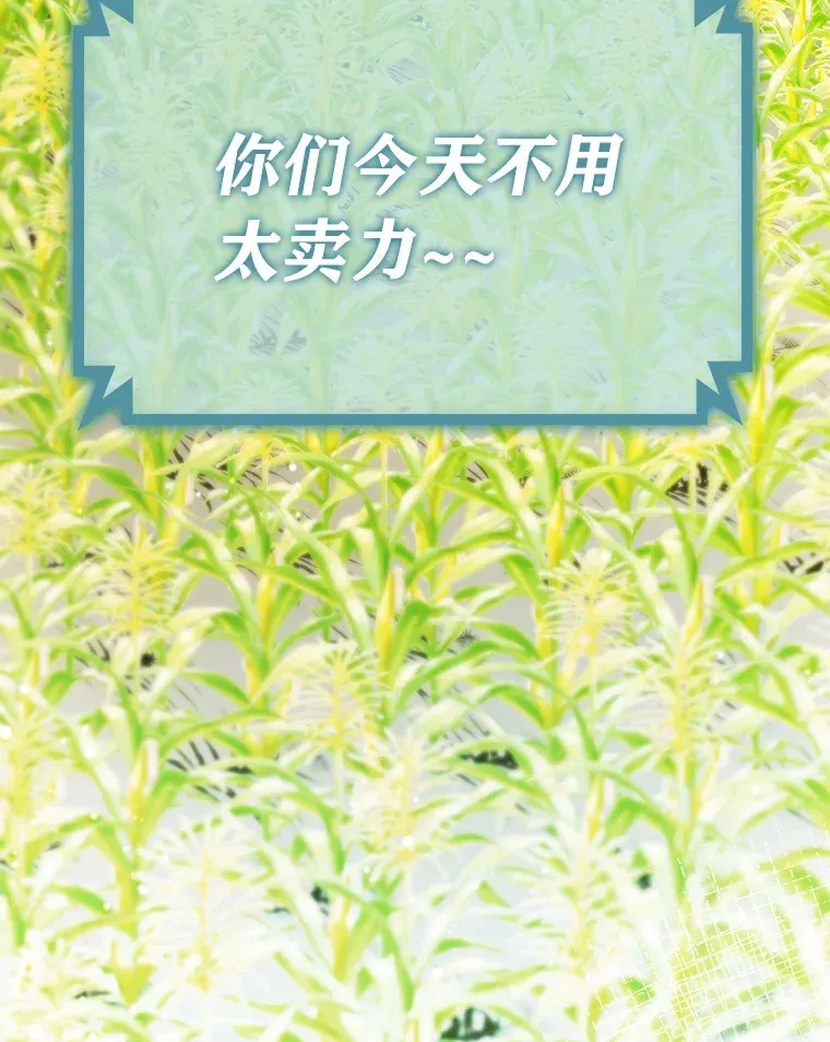 23.快乐干农活7