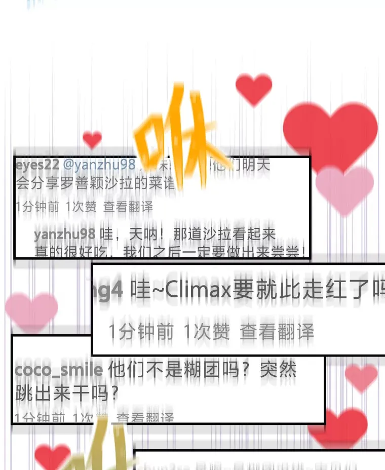 14.直播预告70