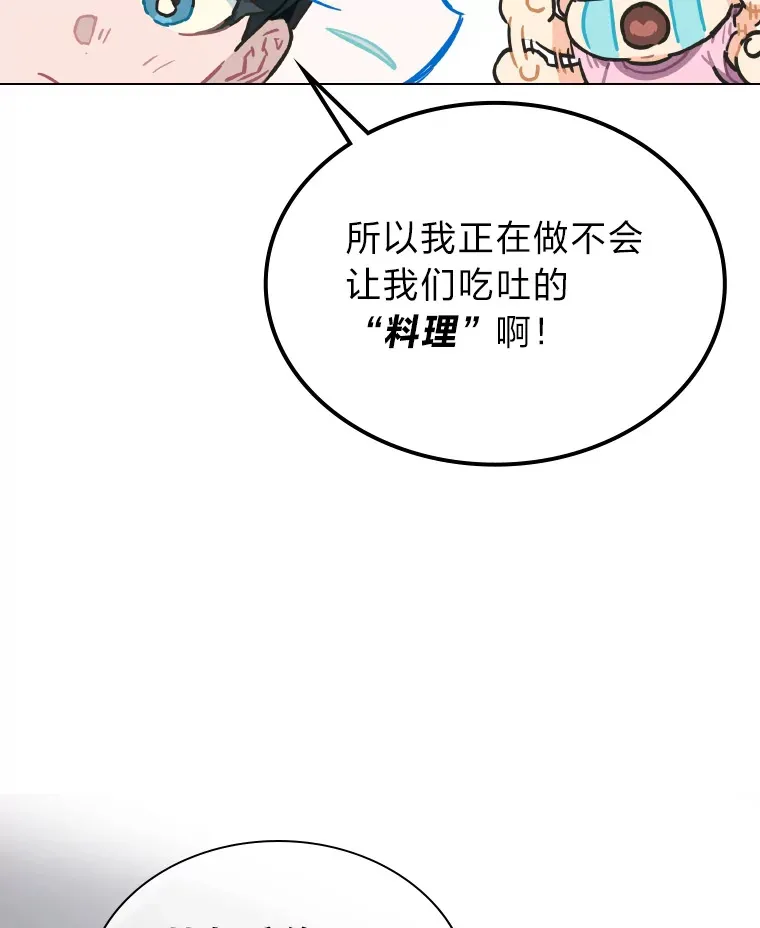 5.一盘散沙91