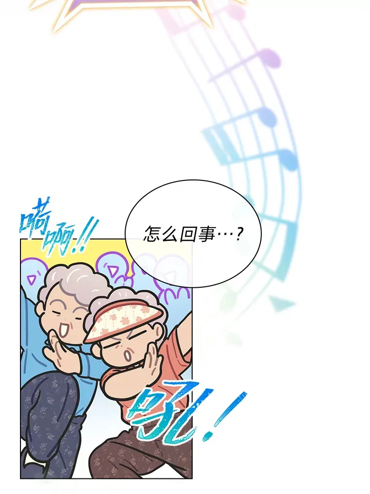24.曲终奏雅15