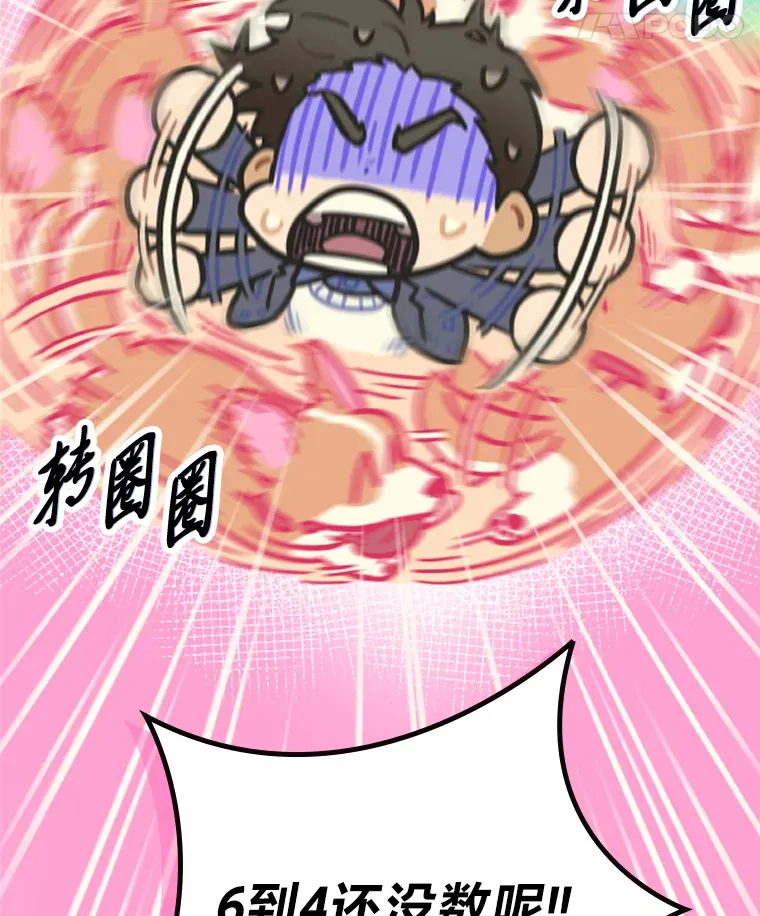 2.重生为爱豆？！80