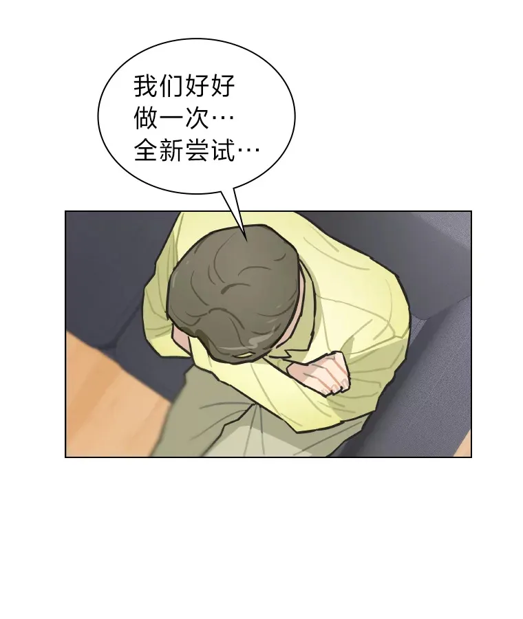 6.主舞不会跳舞？！45