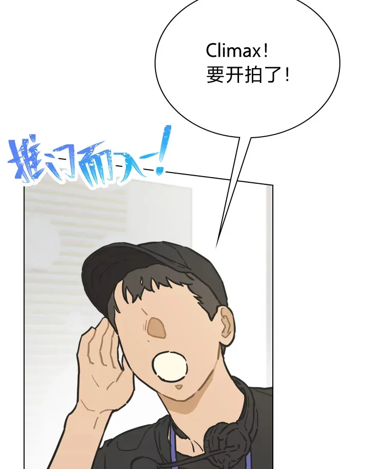 19.藏不住的手艺15