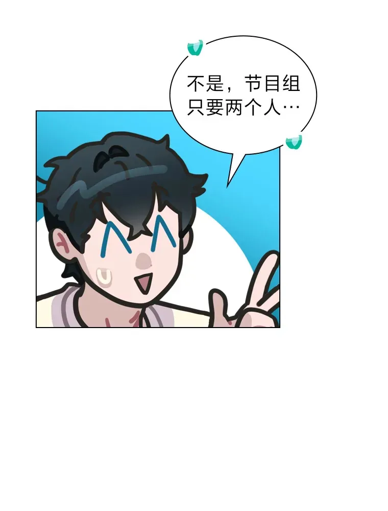 18.过于理智的人15