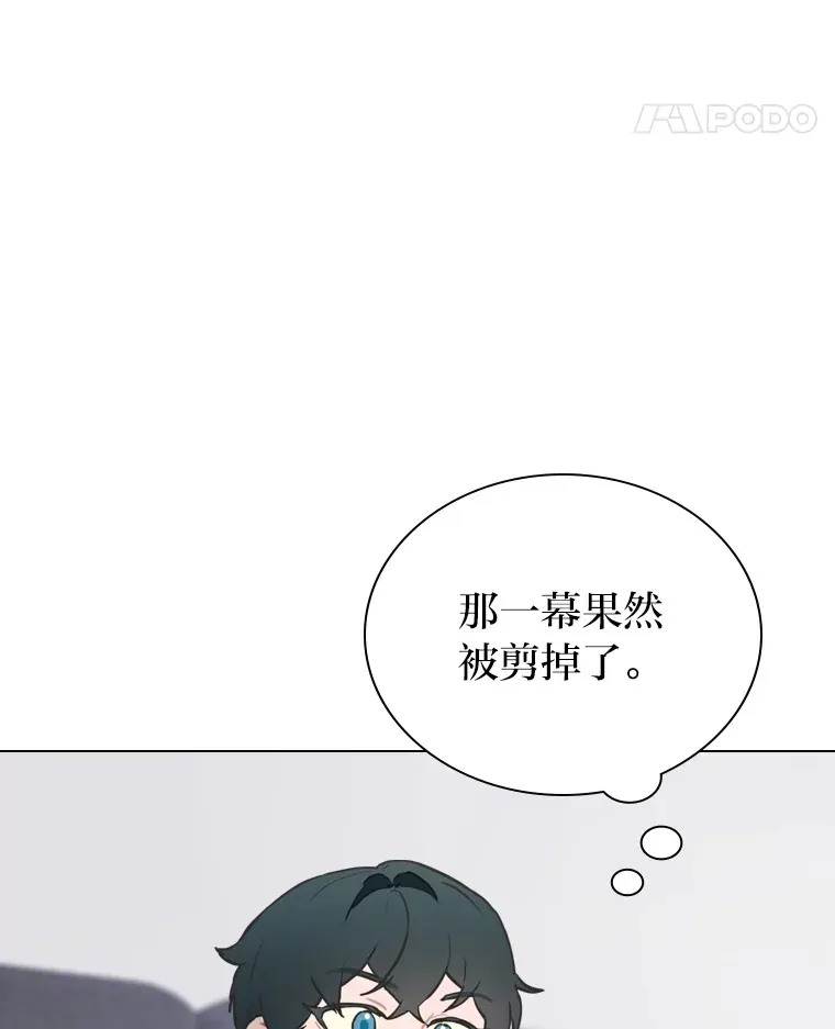 20.一模一样的味道42