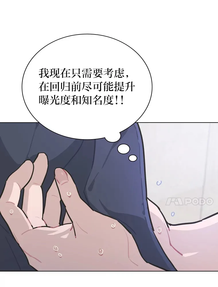 18.过于理智的人46