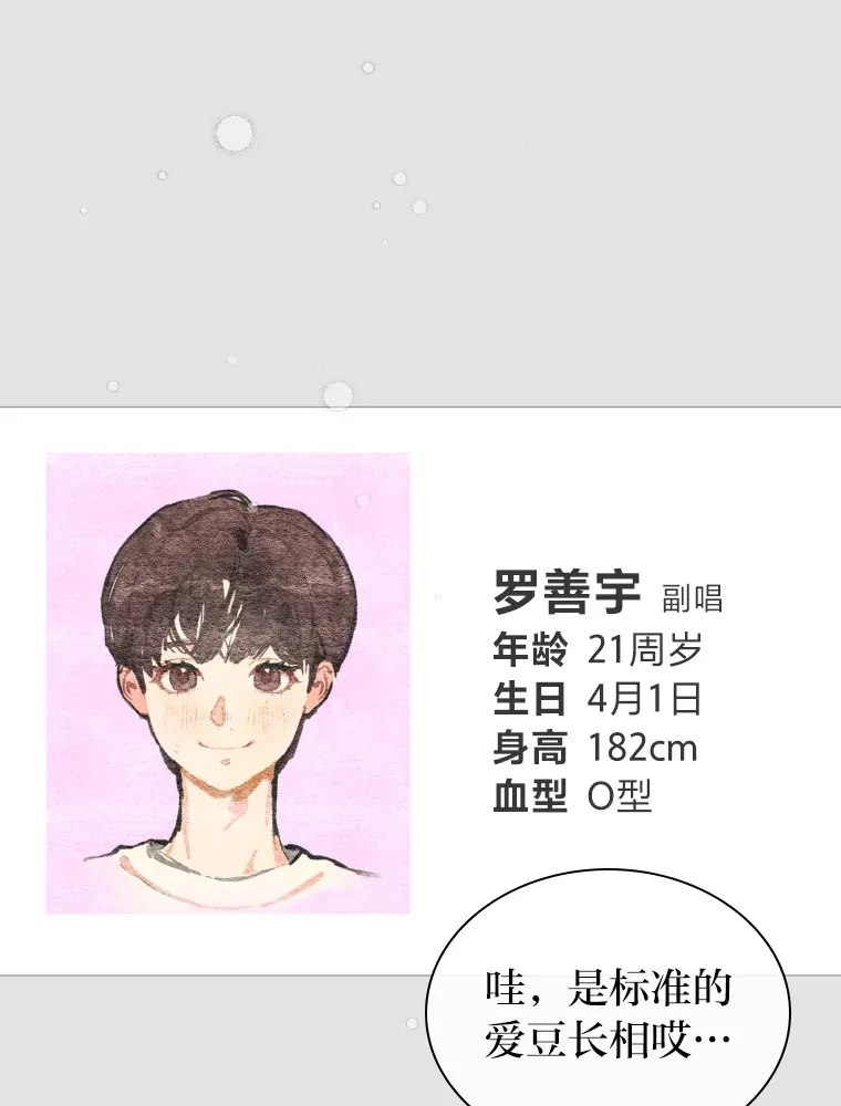 4.消失的门面！89