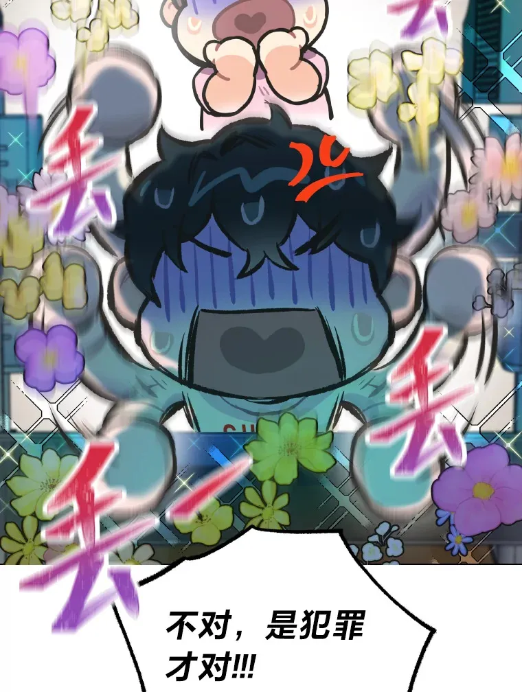 5.一盘散沙23