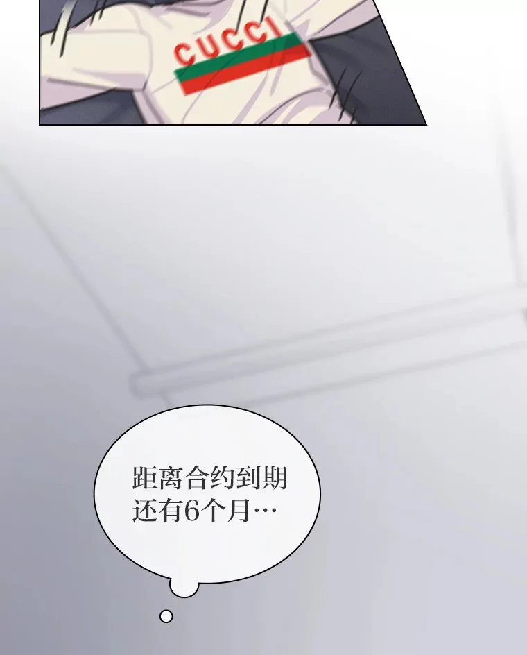 6.主舞不会跳舞？！132