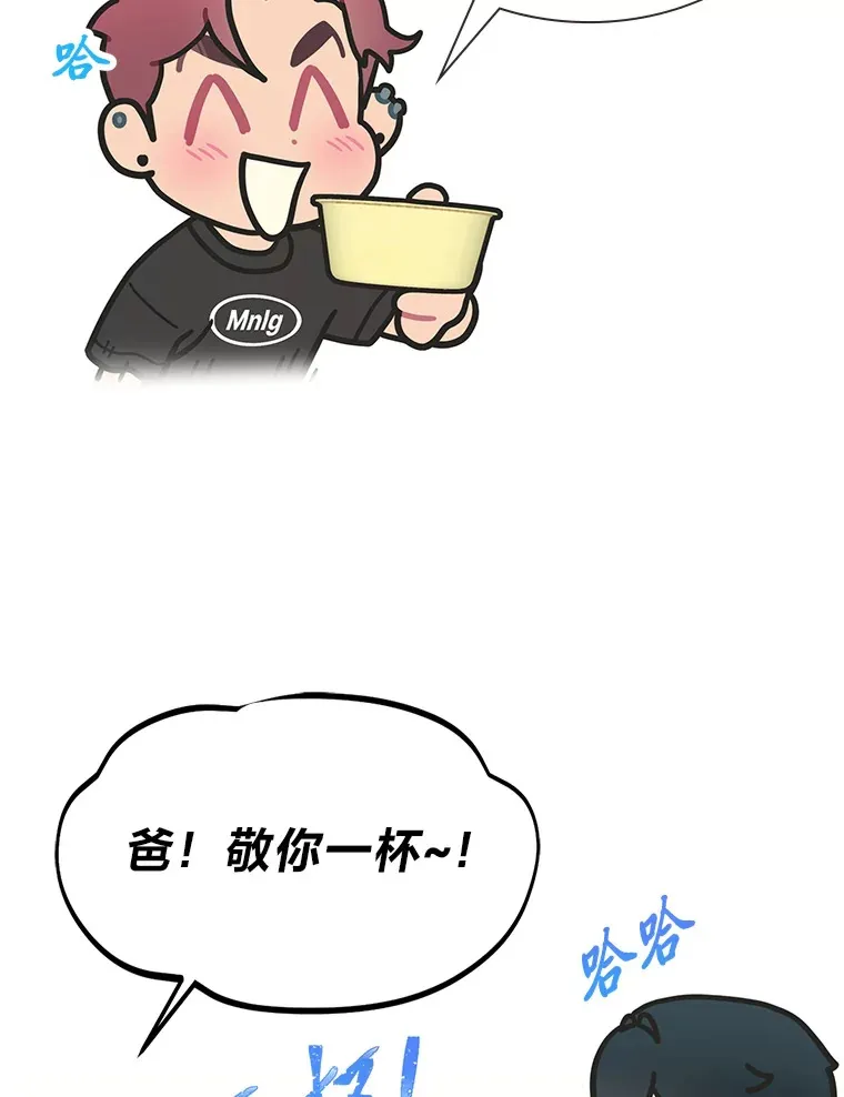 27.下雨天吃美食64