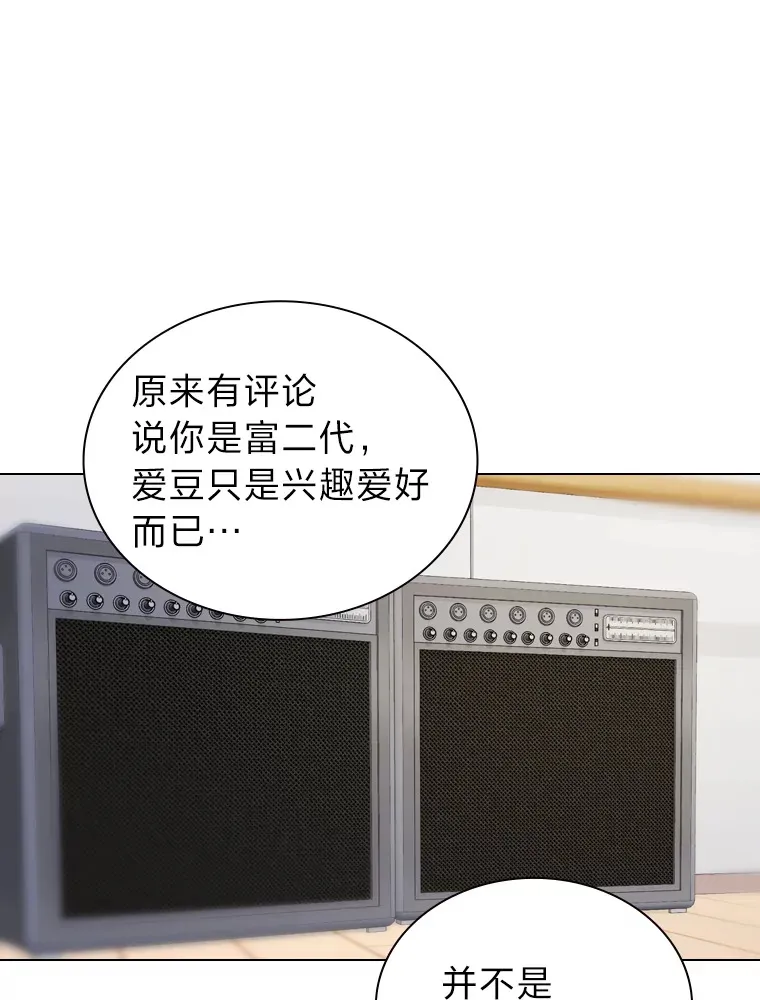 13.真实的“模样”45