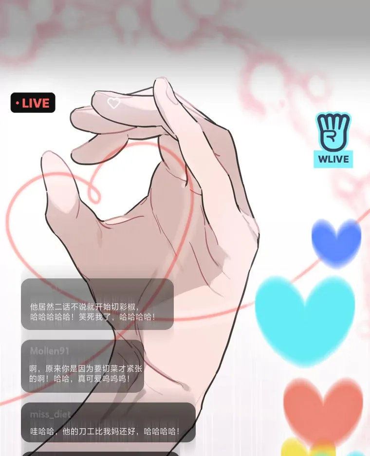15.糊团开直播100