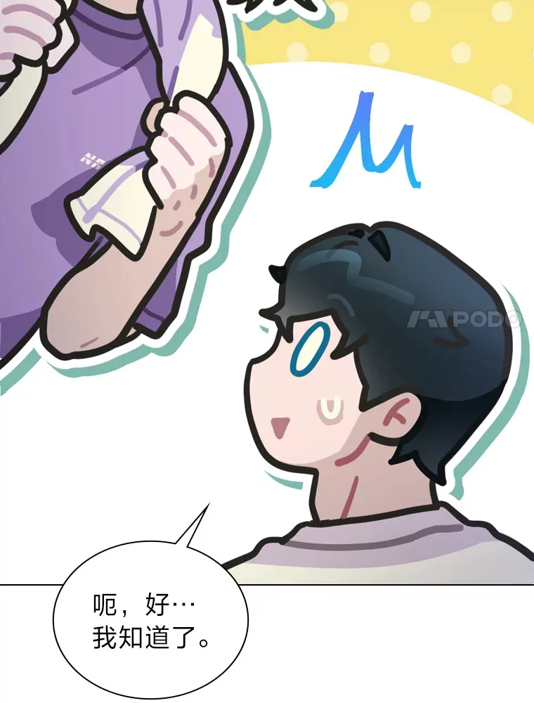 18.过于理智的人43