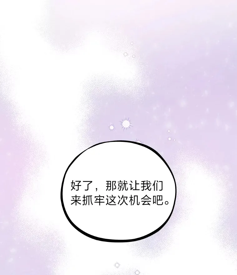 15.糊团开直播25