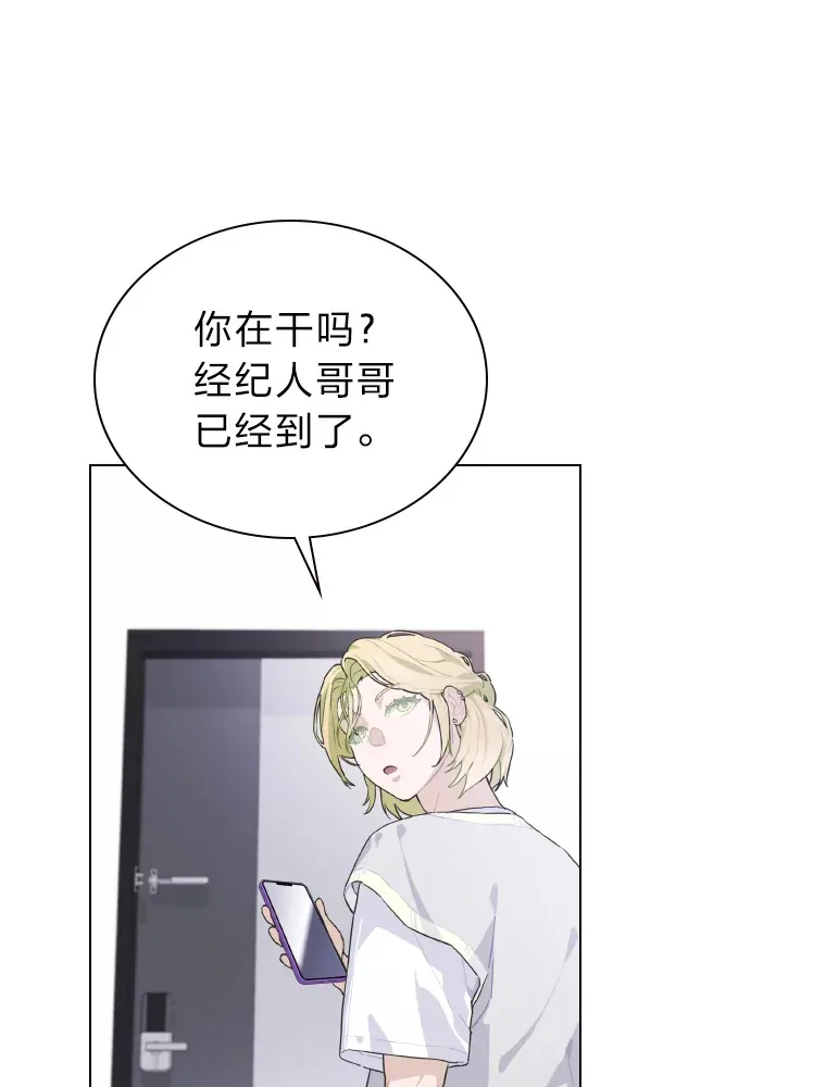 18.过于理智的人81
