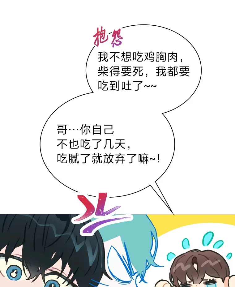 5.一盘散沙90