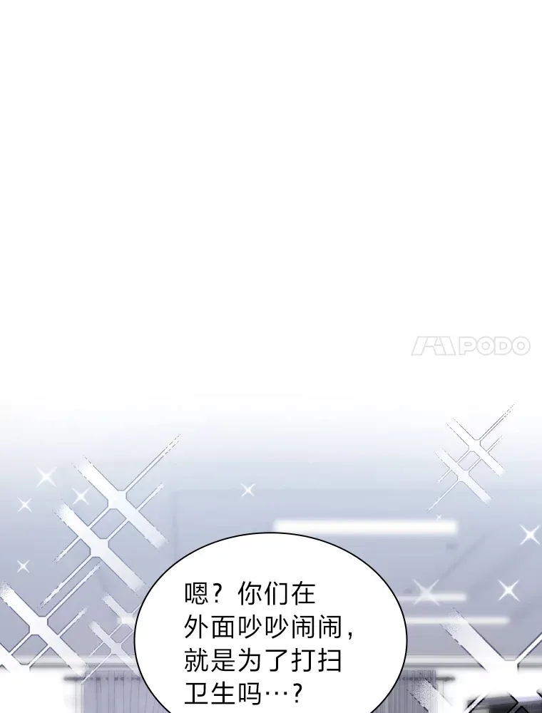 5.一盘散沙61