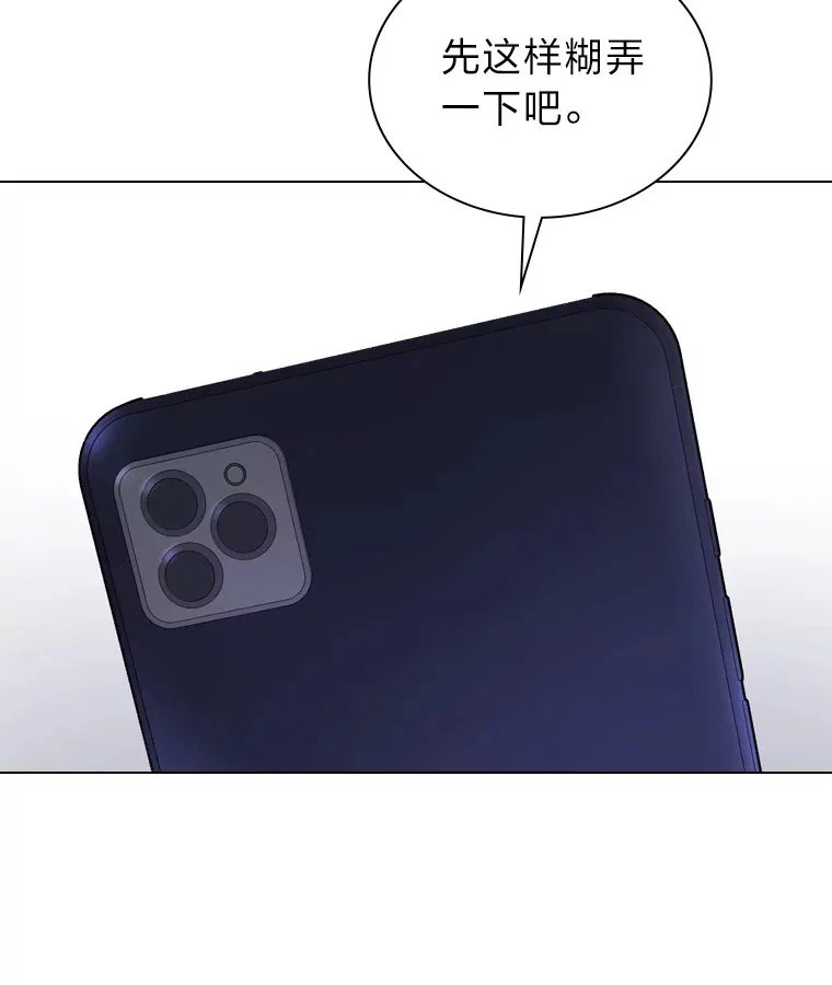 15.糊团开直播22